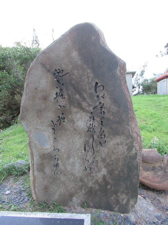 富里節