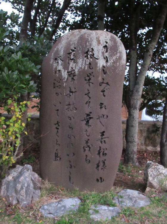 嬉し目出度や