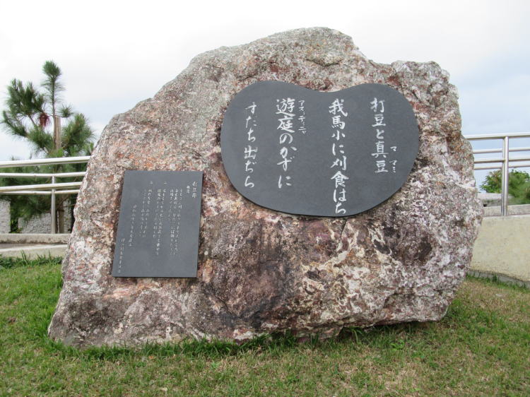 打豆節