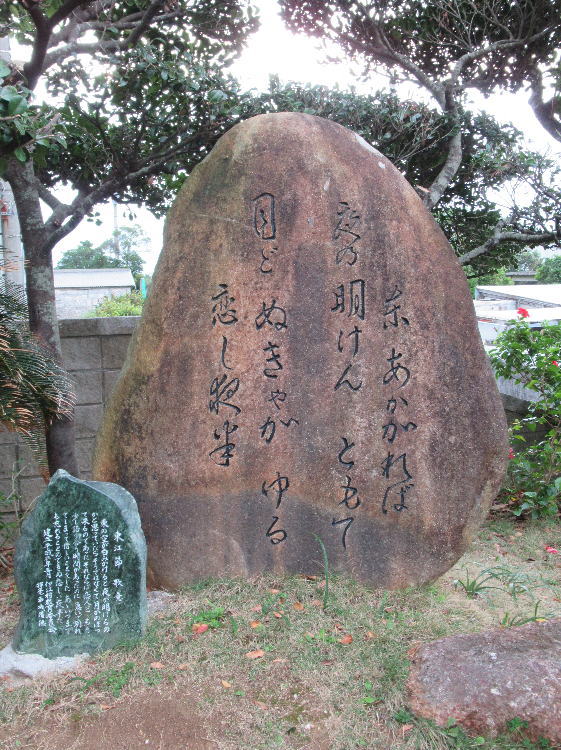 東江節