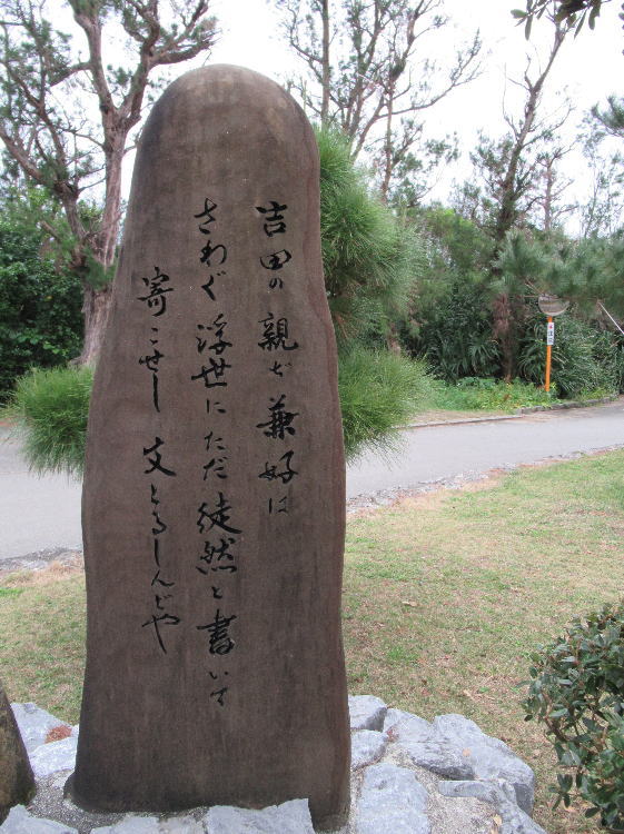 吉田