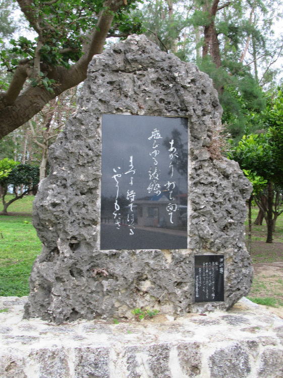 伊江節