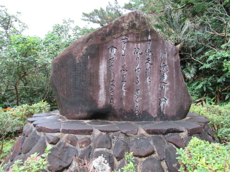 白瀬走川節