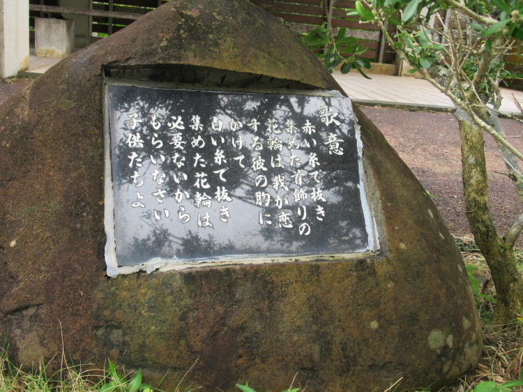 白瀬走川節