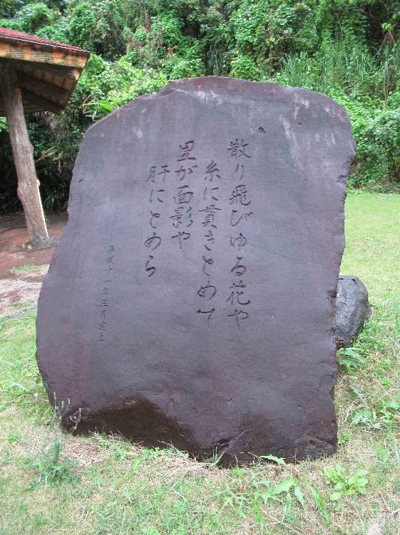 白瀬走川節