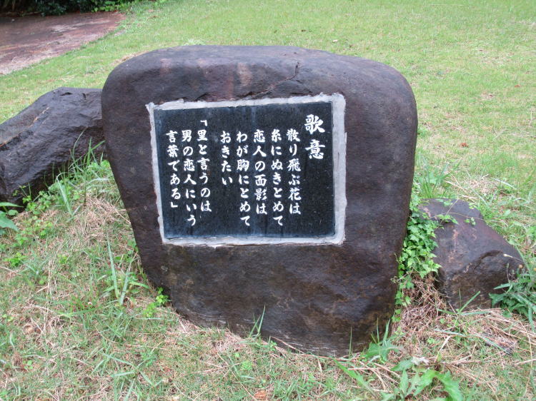 白瀬走川節