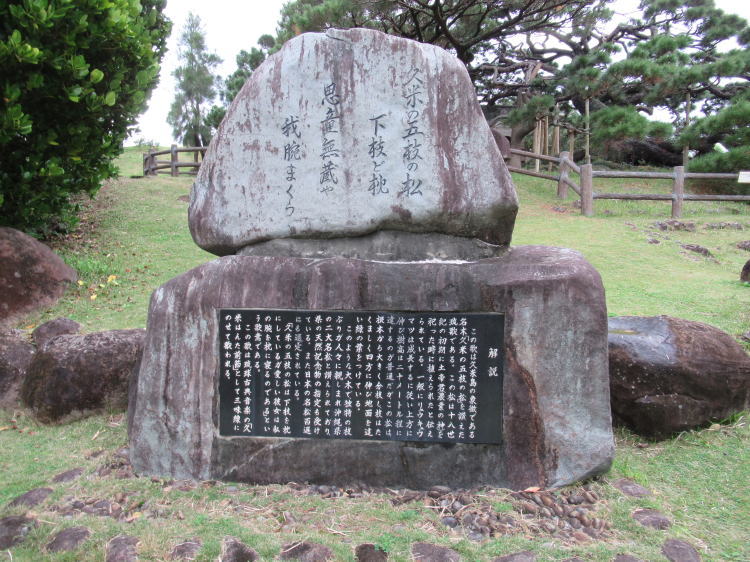 久米ハンタ前節