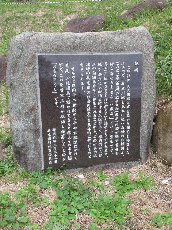 あおりやへか節