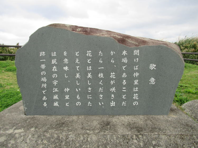 仲里節