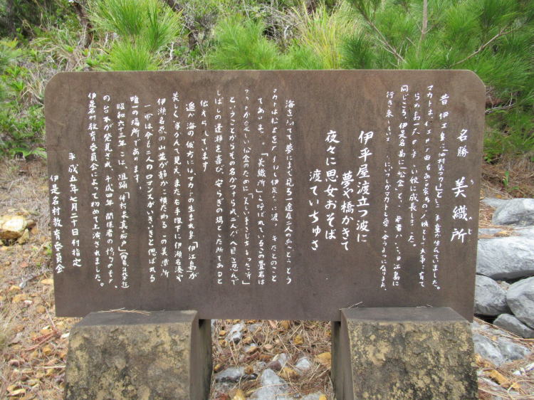 仲村渠真嘉戸