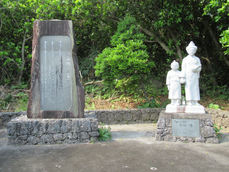 多良間シュンカニ