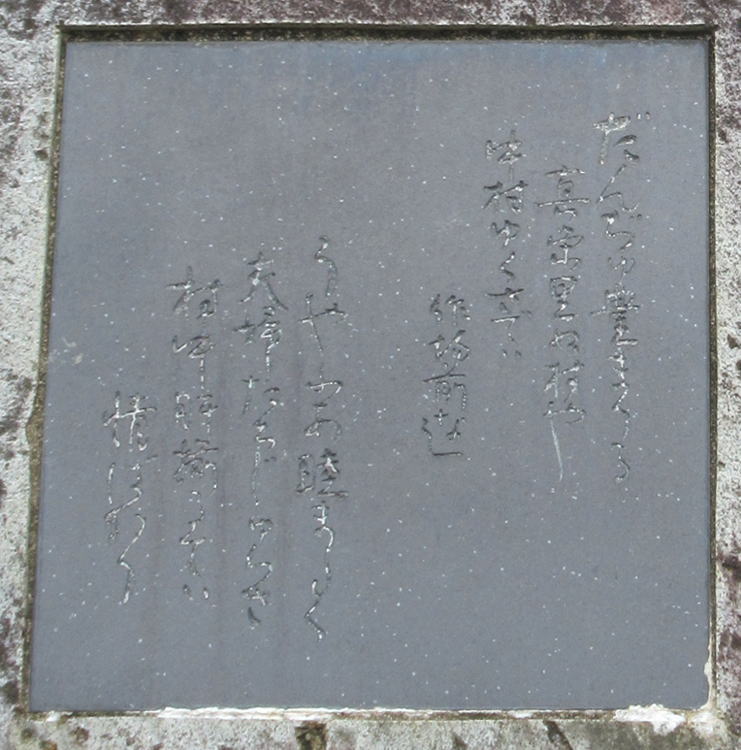 真栄里節