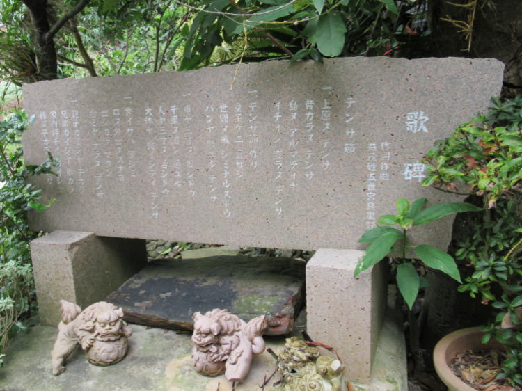 デンサ節