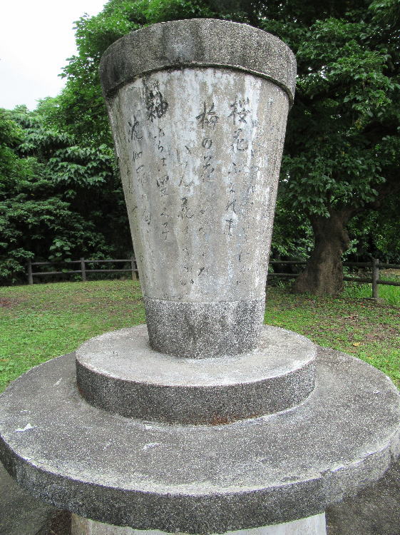 古見ぬ浦節