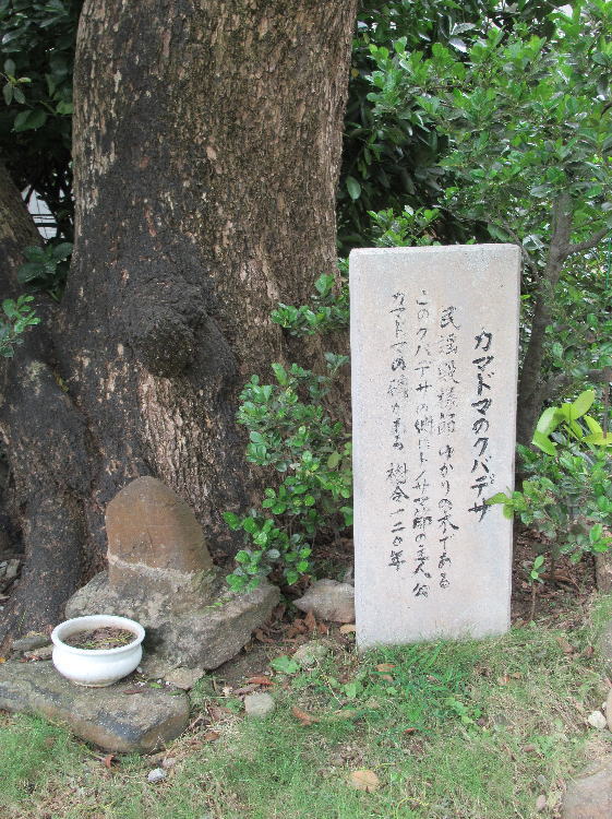 殿様節