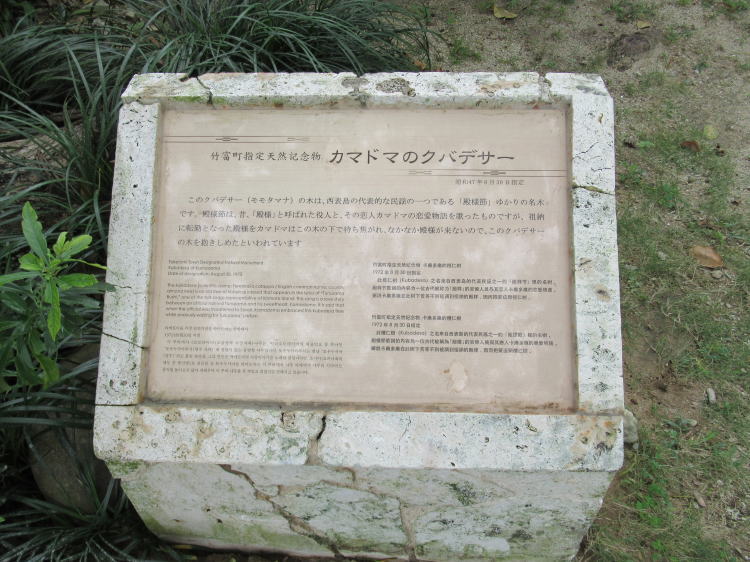 殿様節