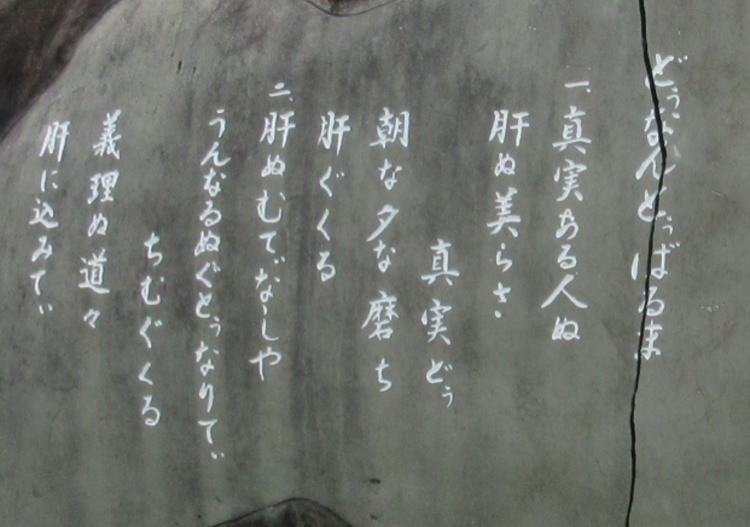 どぅなんとぅばるま
