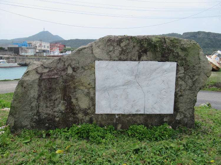 なんた浜