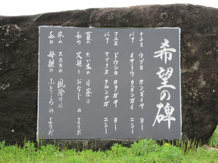 希望