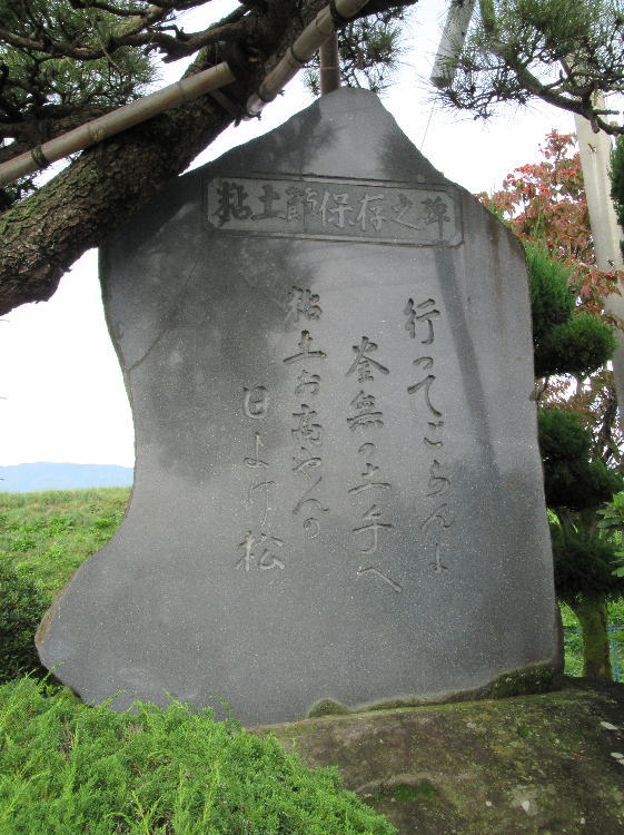 粘土節