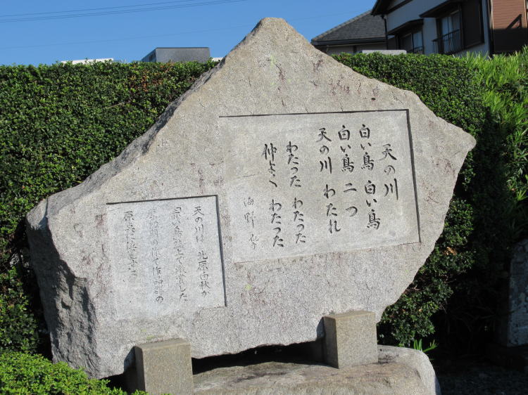 天の川