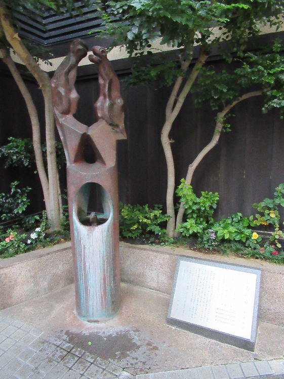 お馬の湯