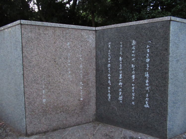 むかしの仲間