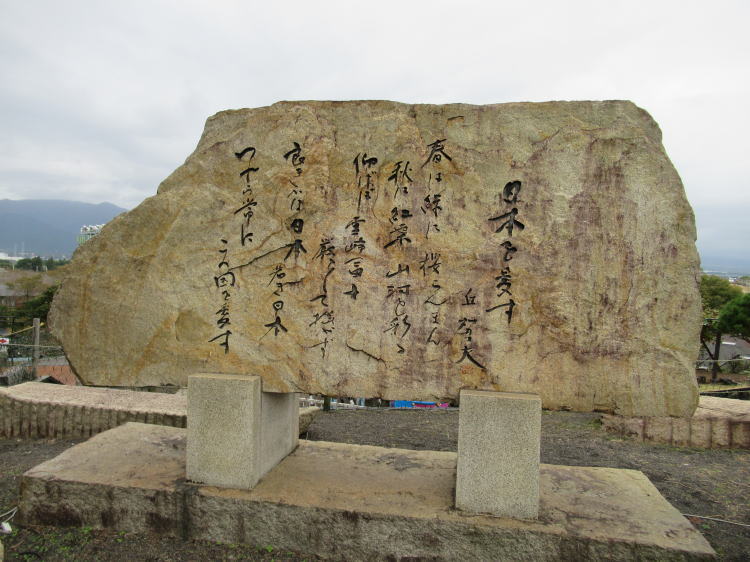 (詩吟) 日本を愛す