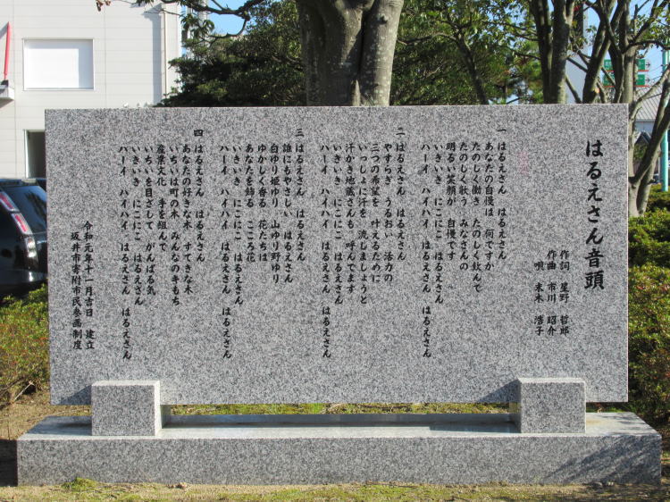 ͂邦񉹓