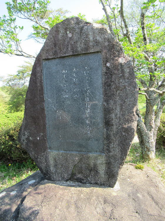 かにかくに渋民村は