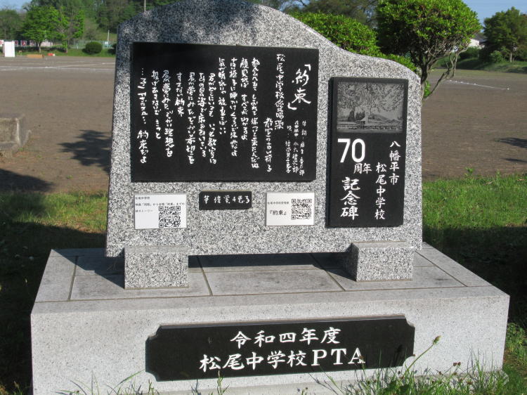 約束