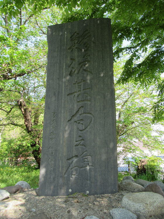 鰺ヶ沢甚句