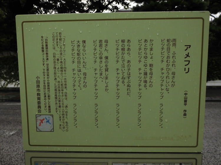 At
