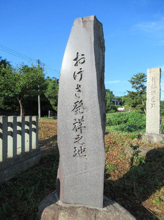 ���������˔V�n��