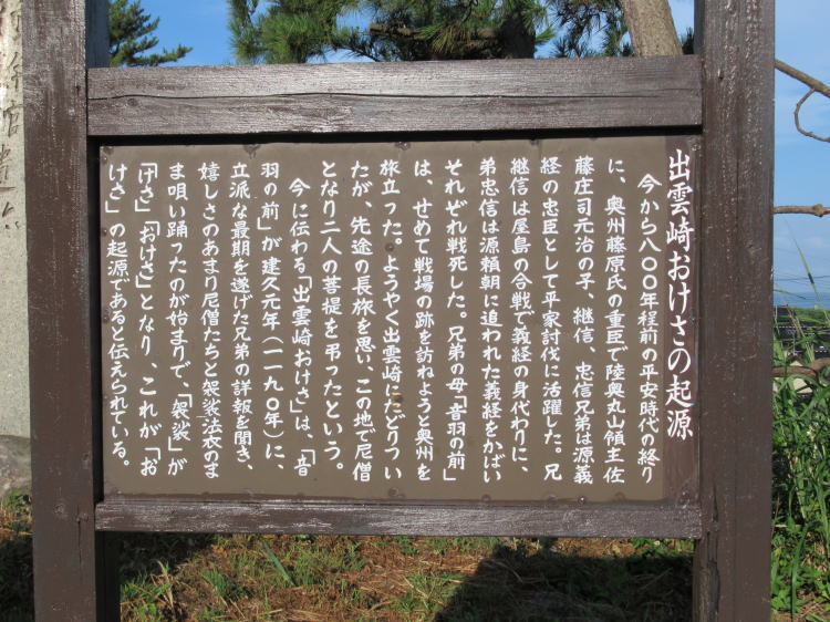 ���������˔V�n��