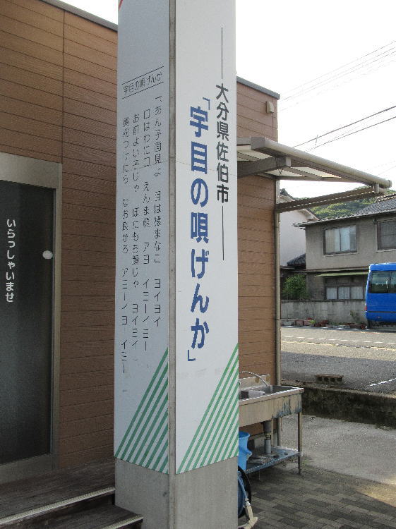 �F�ڂ̉S����