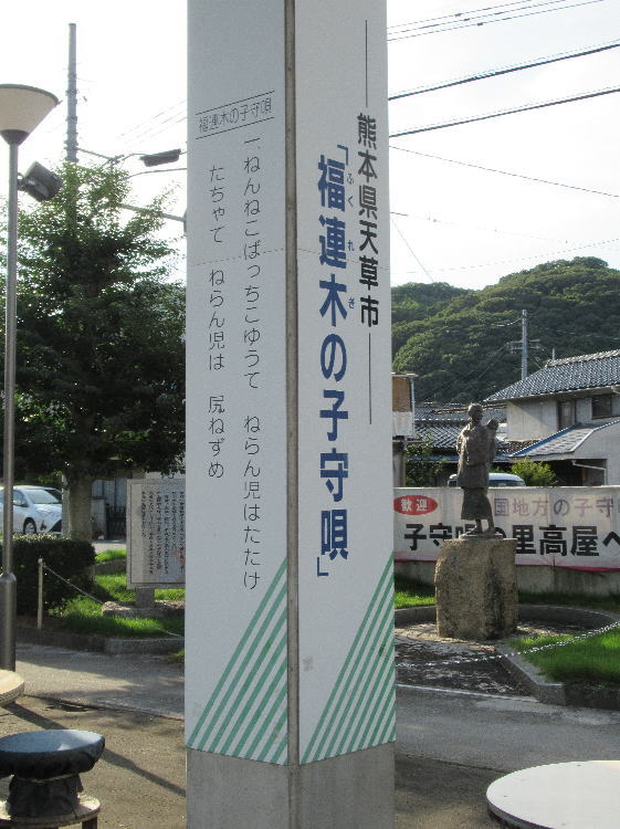 ���A�؂̎q��S