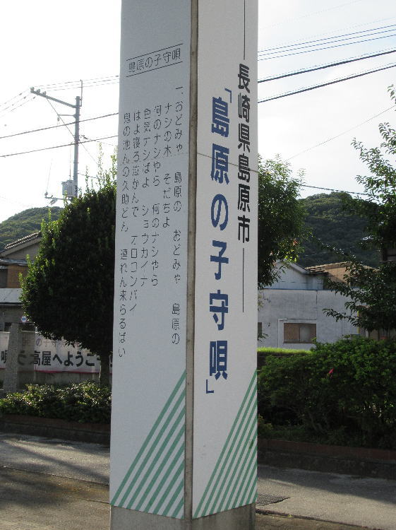 �����̎q��S