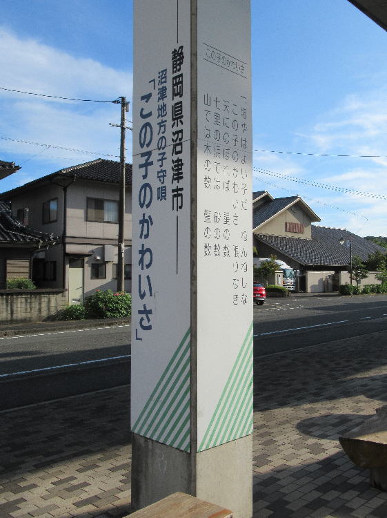 ���̎q�̂��킢��